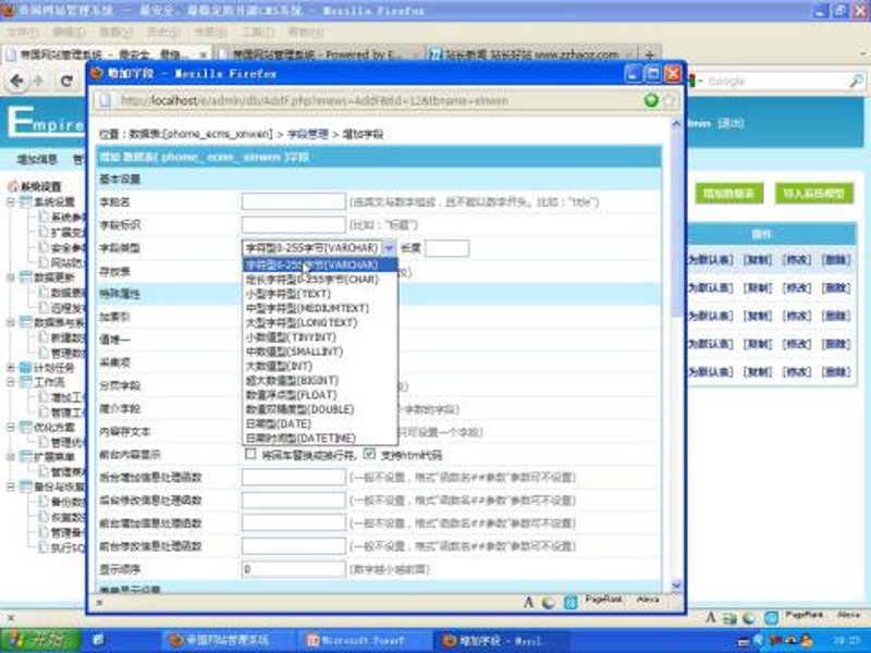 揭秘站群程序的革新与挑战