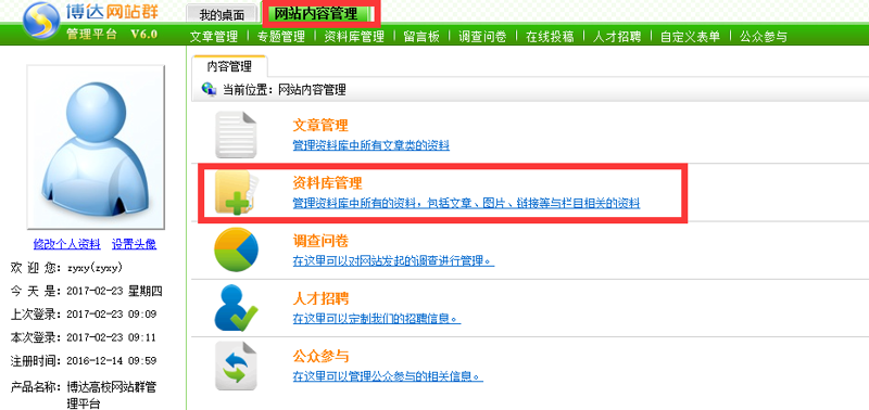 AI全自动养站程序：改变信息时代的营销策略