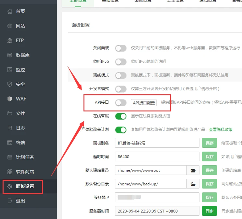 站群程序的范式转移：从批量发布到AI语义引擎的技术观察