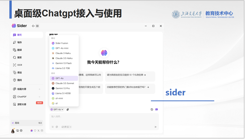 从链接农场到AI中台:站群系统的技术演进与运维逻辑重构