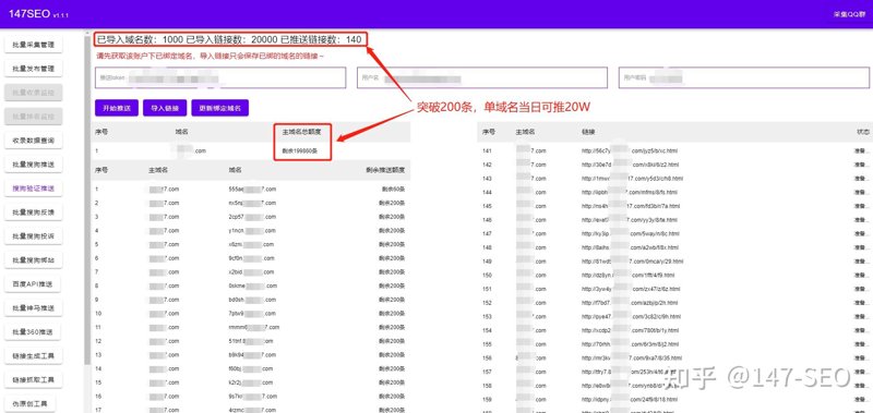 SEO站群策略揭秘：企业网站多引擎优化新趋势